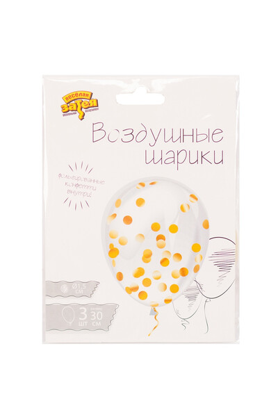 Шар с конфетти золото 30 см (12