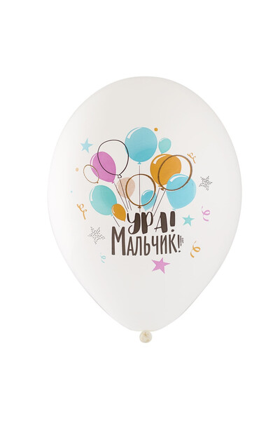 Шар Ура! Мальчик! 35 см (14