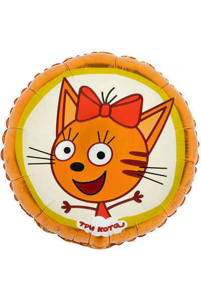 Шар Три кота Карамелька 45 см (18